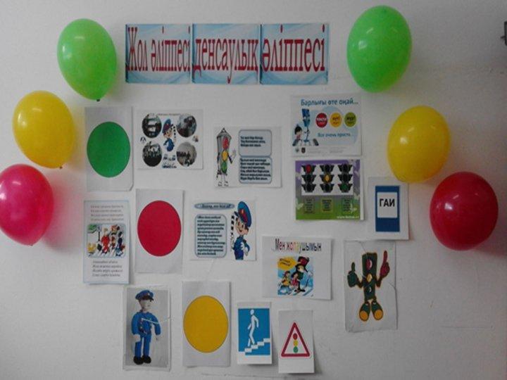 «Қауіпсіз мектеп автобусы»  республикалық  акциясы