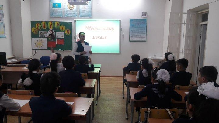 "Мейірімділік мекені" атты акциясы.