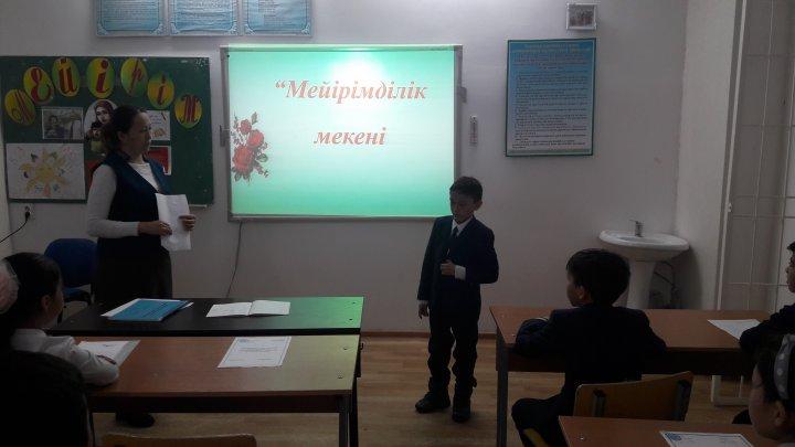 "Мейірімділік мекені" атты акциясы.