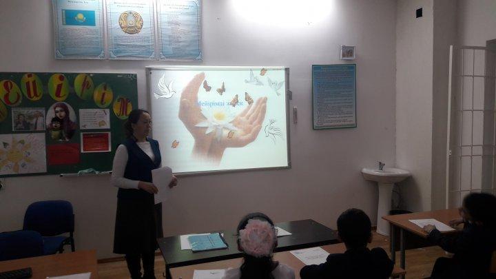"Мейірімділік мекені" атты акциясы.