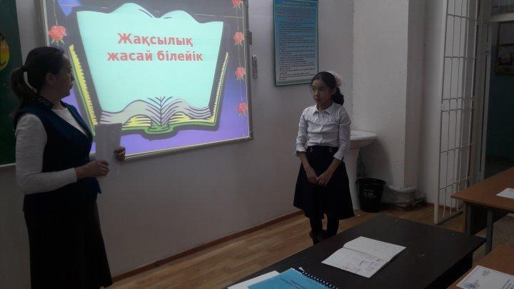 "Мейірімділік мекені" атты акциясы.
