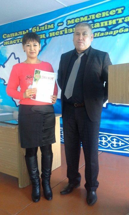 аудандық олимпиада жеңімпазы Орынбасарова Гүлназды марапаттау сәтінен