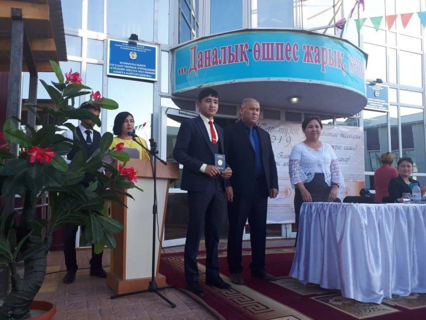 Аттестат  тапсыру рәсімі