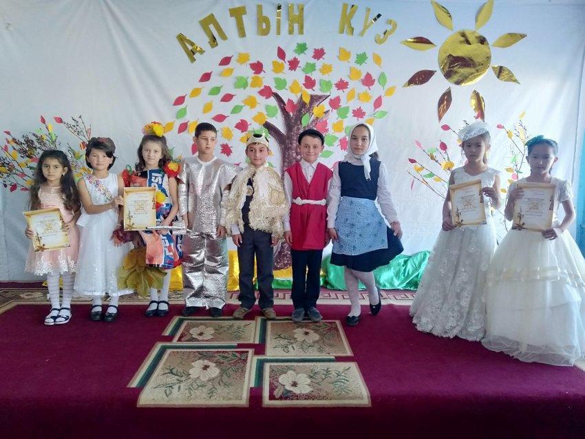 "Алтын күз" кешінің байқауы