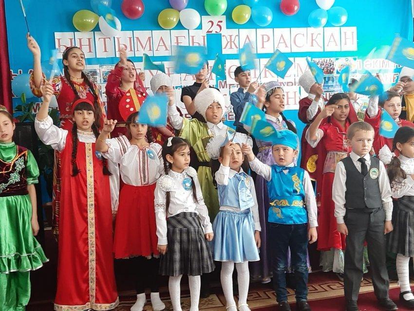 "Ынтымағы жарасқан туған өлкем- Қазақстан!"