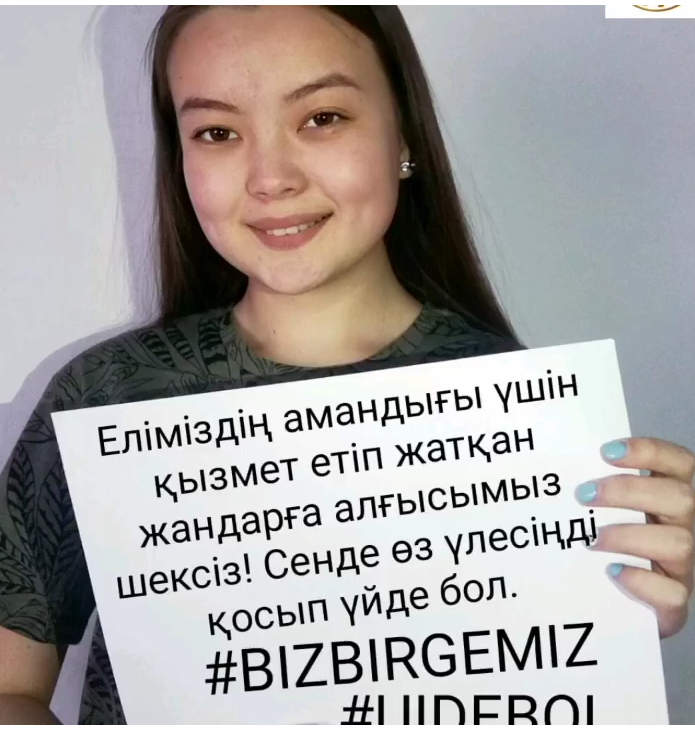 Мектебіміздің  "Жас Ұлан" ұйымының челенджі