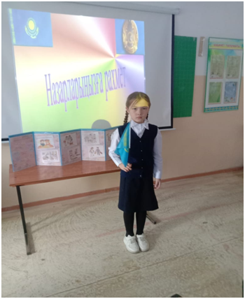 Мемлекетті рәміздерді насихаттау бойынша желтоқсан айында өткізілген іс-шаралар