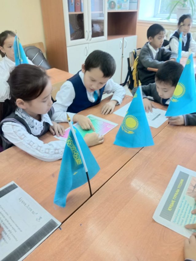"Ұлт құндылықтарын құрмет" ақпараттық сағат