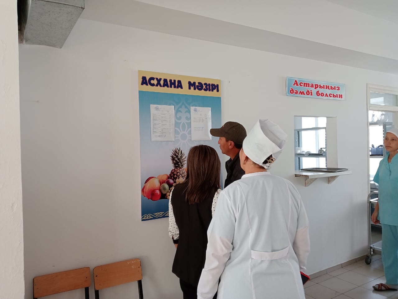 Мектеп асханасын бракераж комиссиялары қазан айына зерделеу жұмысын жүргізді.