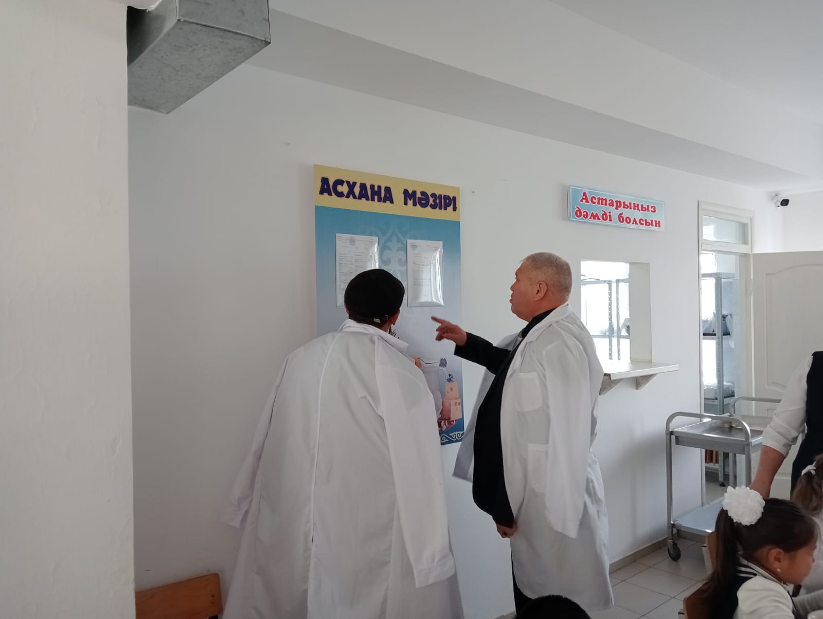 Бүгін бракекраж комисиясы қараша айына зерделеу жұмысын жұргізді.